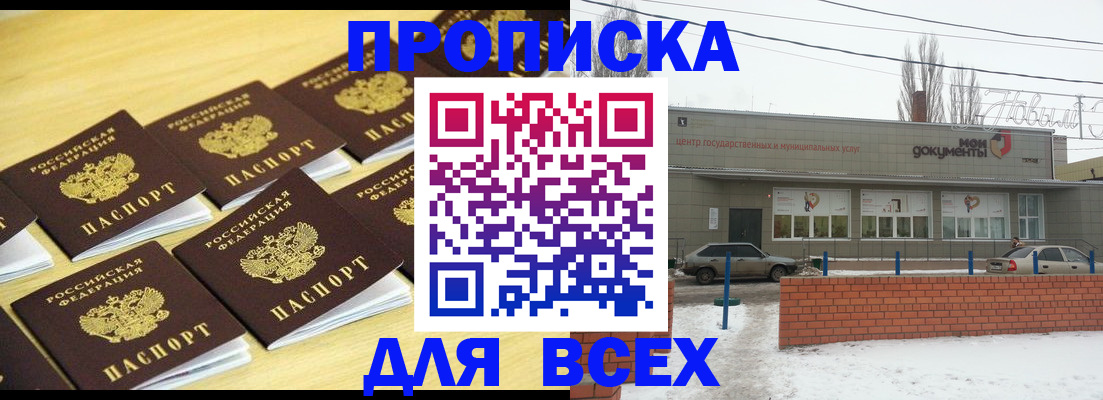 регистрация в Лихославле